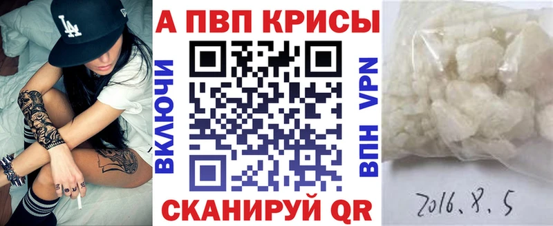 Альфа ПВП Соль  kraken ссылки  Козловка 