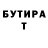 КЕТАМИН VHQ Djonson Djon