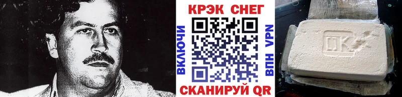 купить  сайты  Козловка  COCAIN Перу 