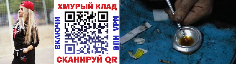Героин гречка  kraken вход  Козловка 