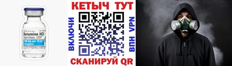КЕТАМИН ketamine  Козловка 