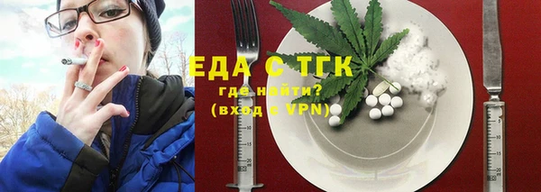 гашиш Богородицк