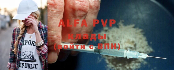 гашиш Богородицк