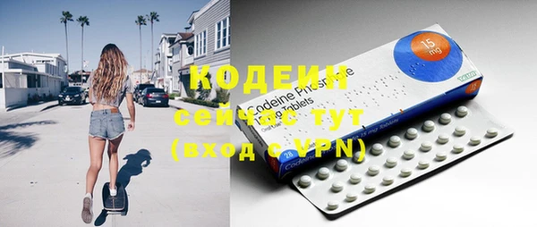 гашиш Богородицк