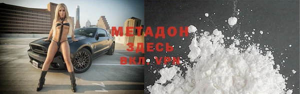 гашиш Богородицк