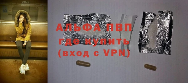 гашиш Богородицк