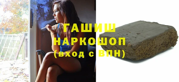 гашиш Богородицк