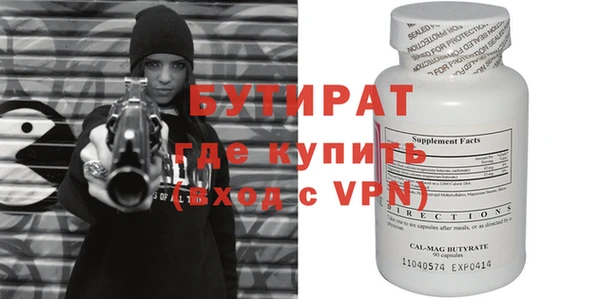 гашиш Богородицк