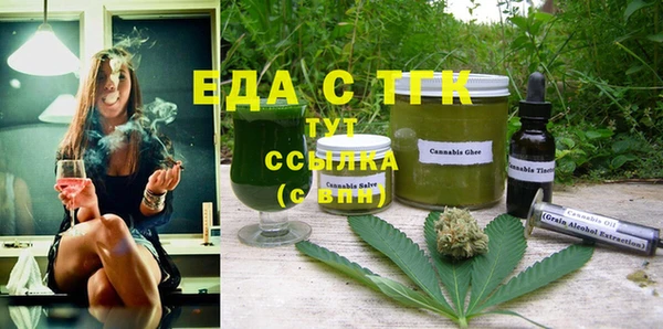гашиш Богородицк