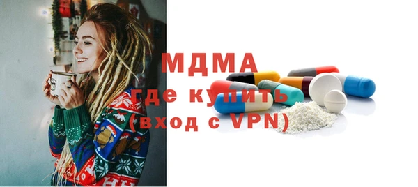 гашиш Богородицк