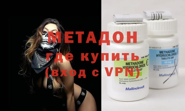 гашиш Богородицк