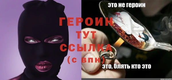каннабис Слюдянка
