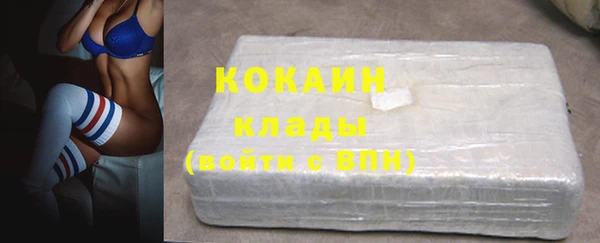 гашиш Богородицк