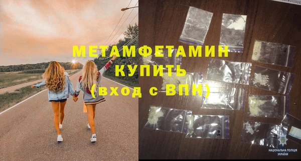 дживик Богородск