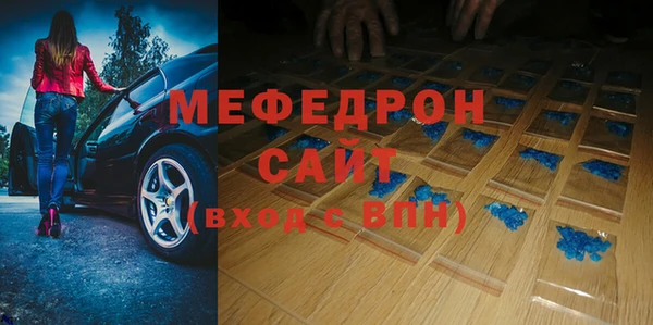 гашиш Богородицк