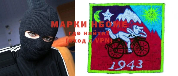 гашиш Богородицк