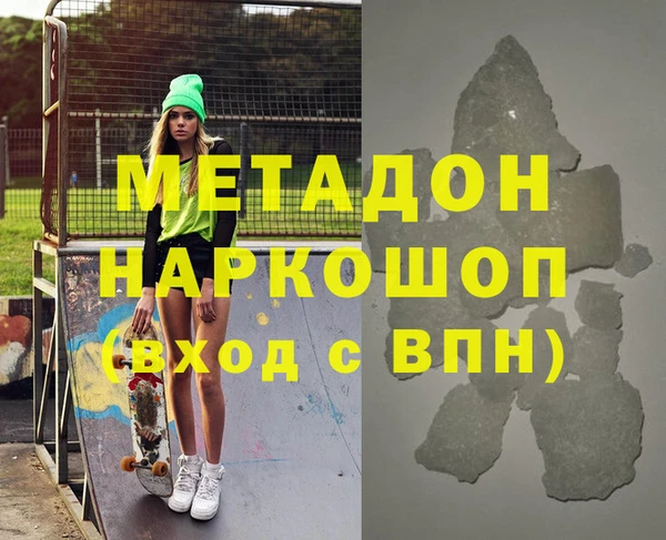 героин Богданович
