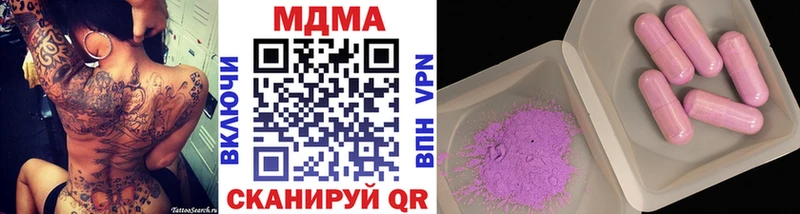 где можно купить   Козловка  MDMA кристаллы 