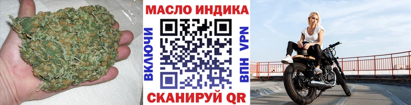 ТГК гашишное масло  Козловка 